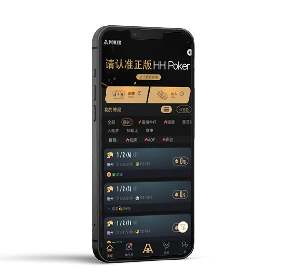 德扑圈游戏官网应用预览